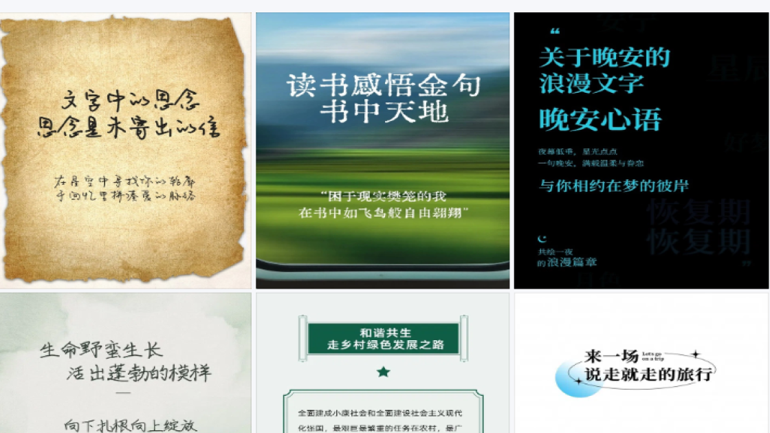 口腔福利放送图
