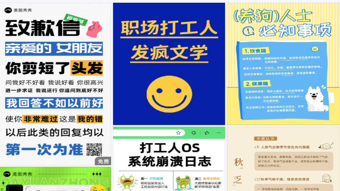 下午茶促销海报