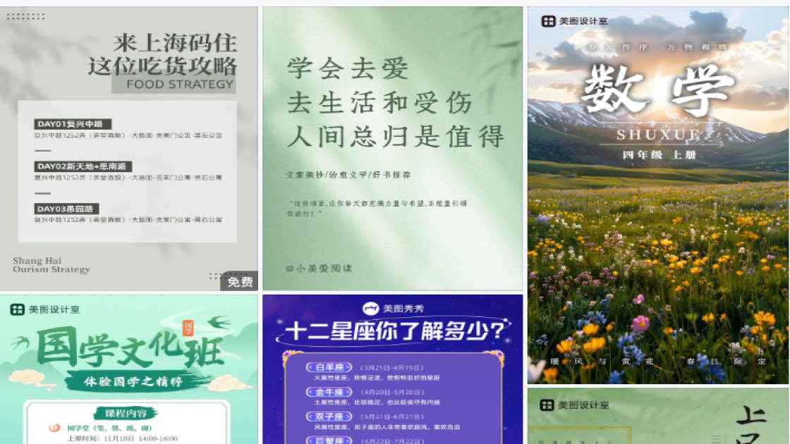 寿司限时特惠
