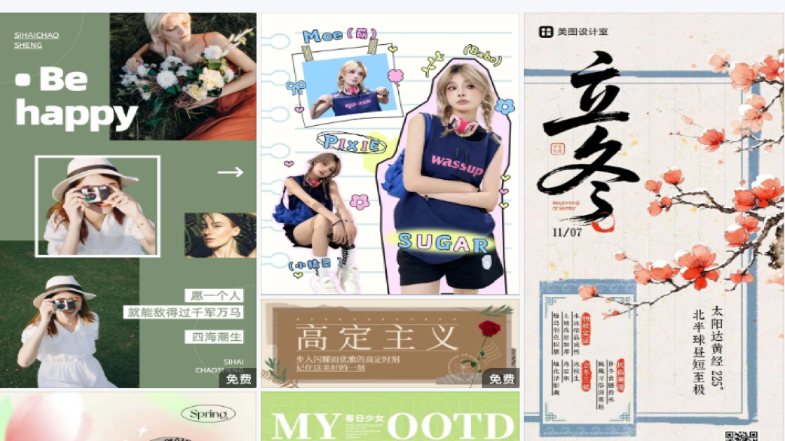 皮鞋平面创意
