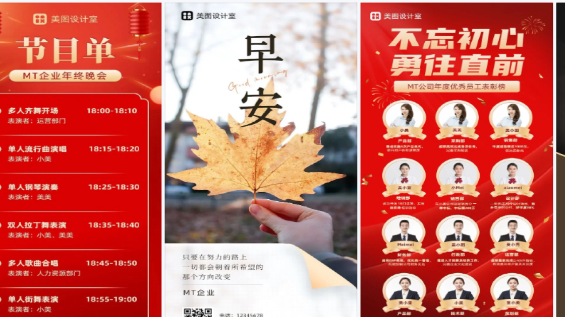 企业图案