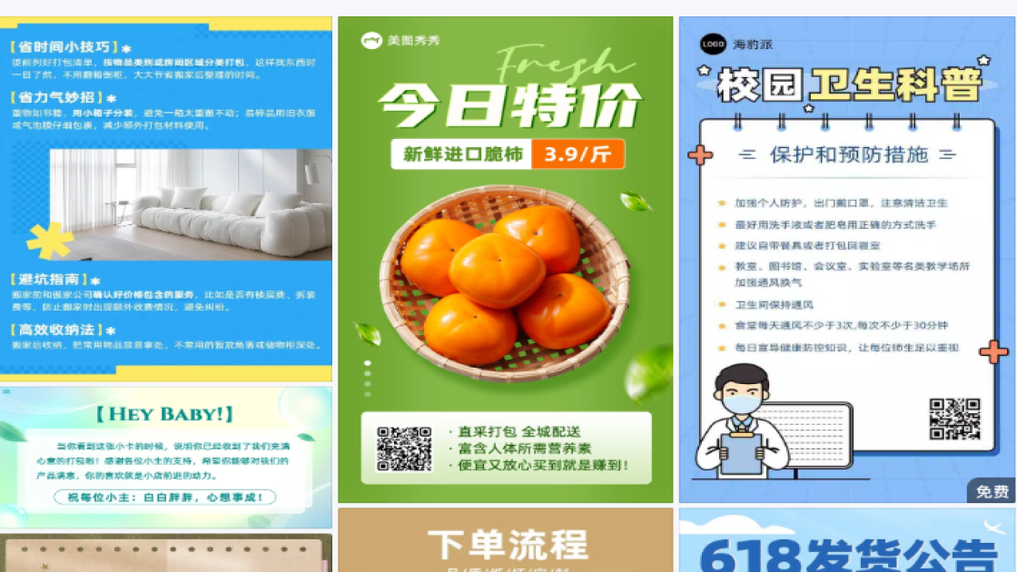 打包