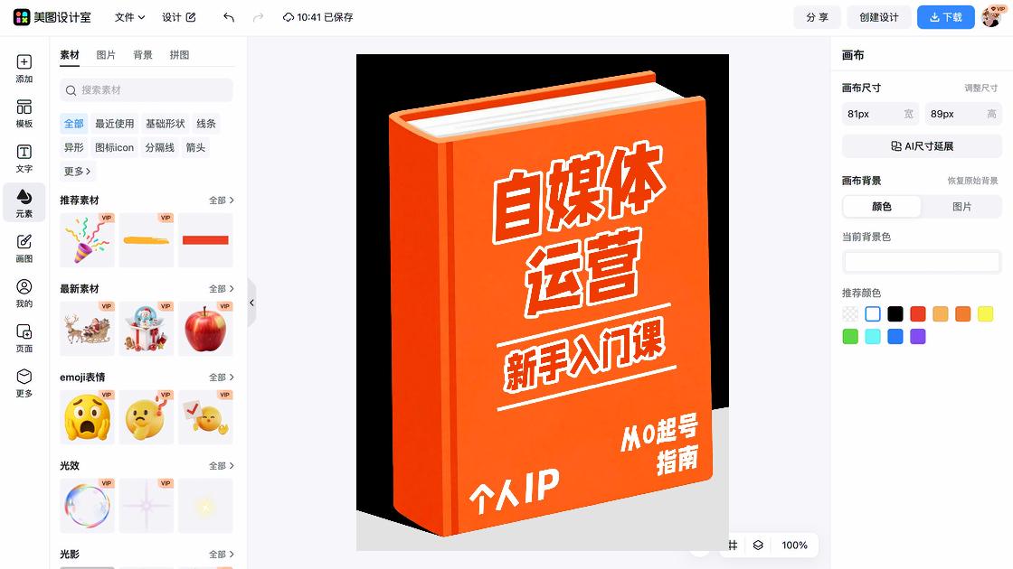 互联网
