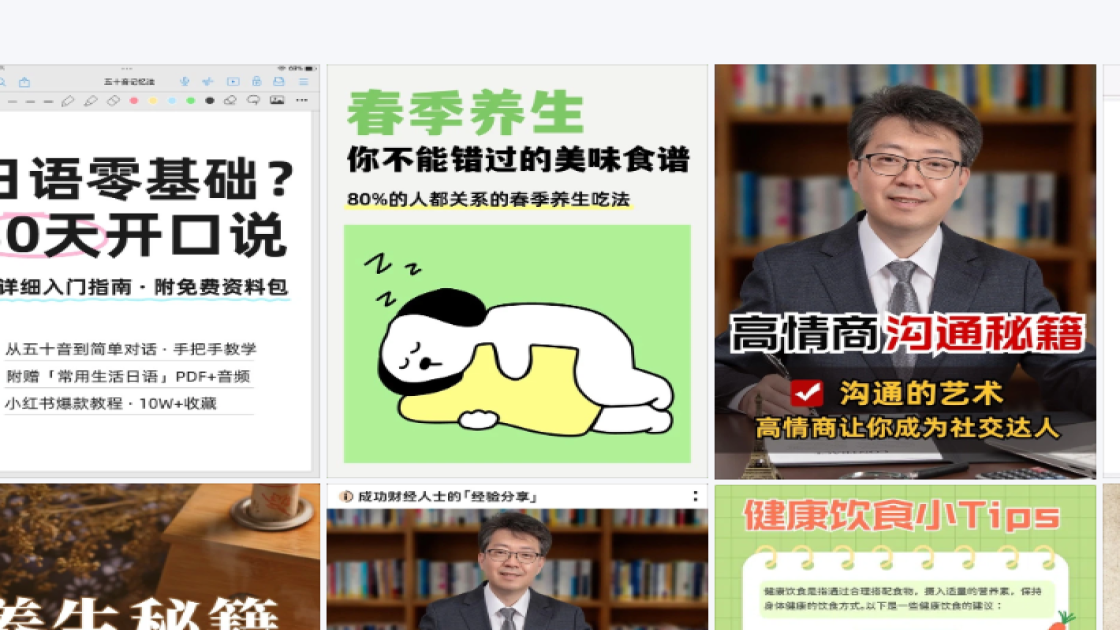 书单推荐社交模板