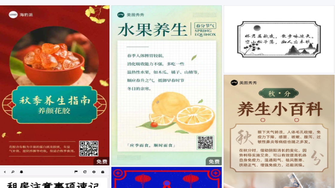 男士护肤广告图