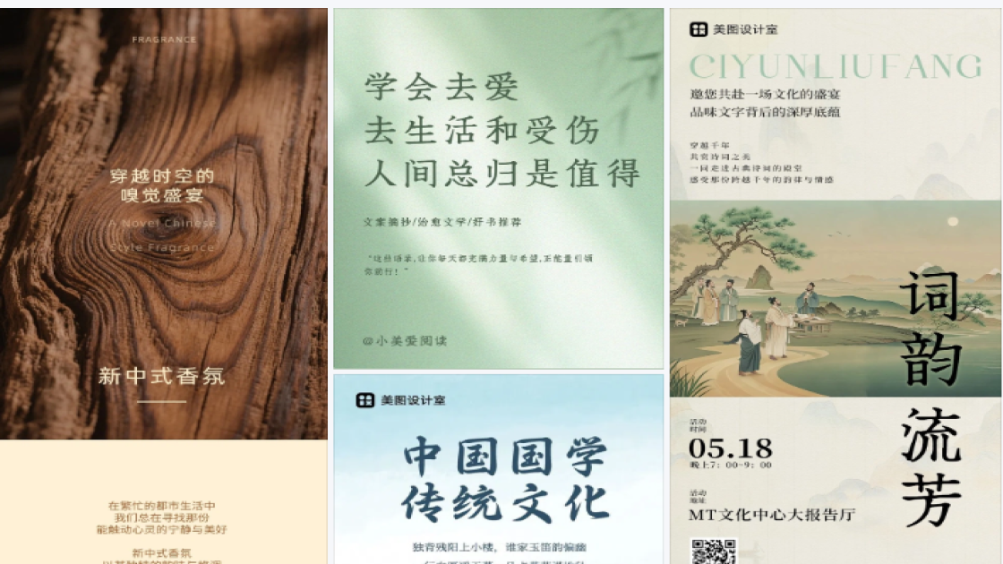 长袖福利放送图