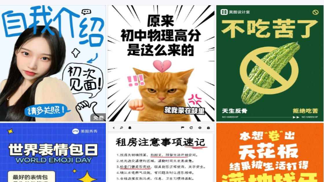 面膜价格爆款图