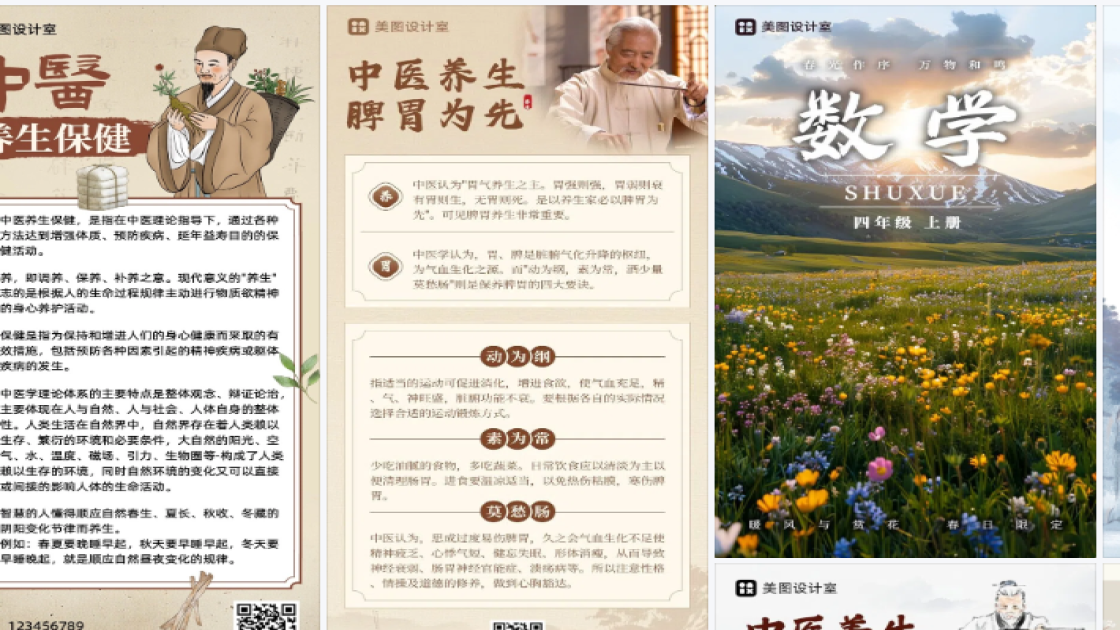 唇部护理视觉营销