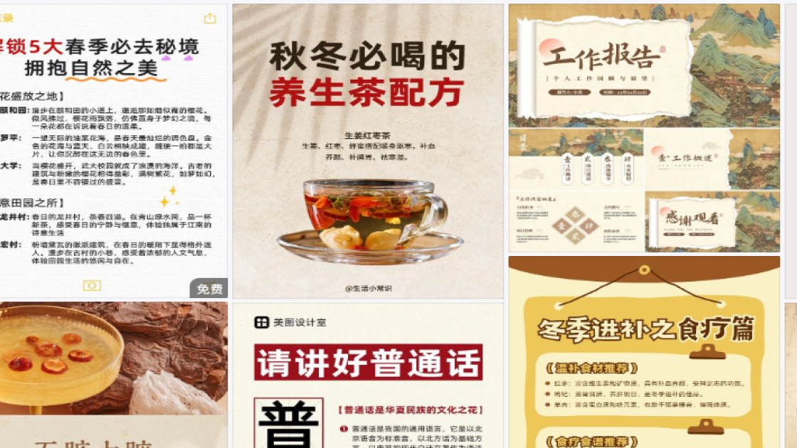 化妆品价格主图排版
