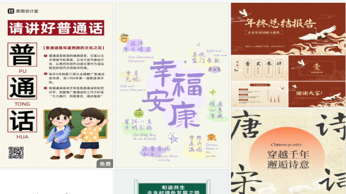 防晒霜爆款图
