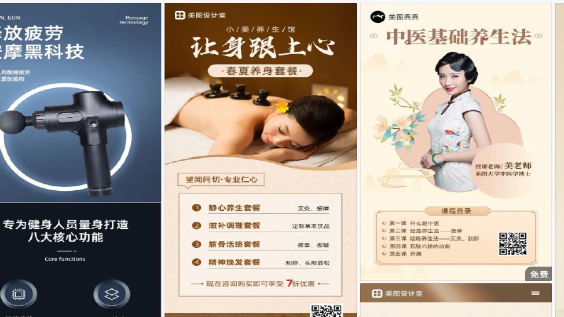 品牌女装主图排版