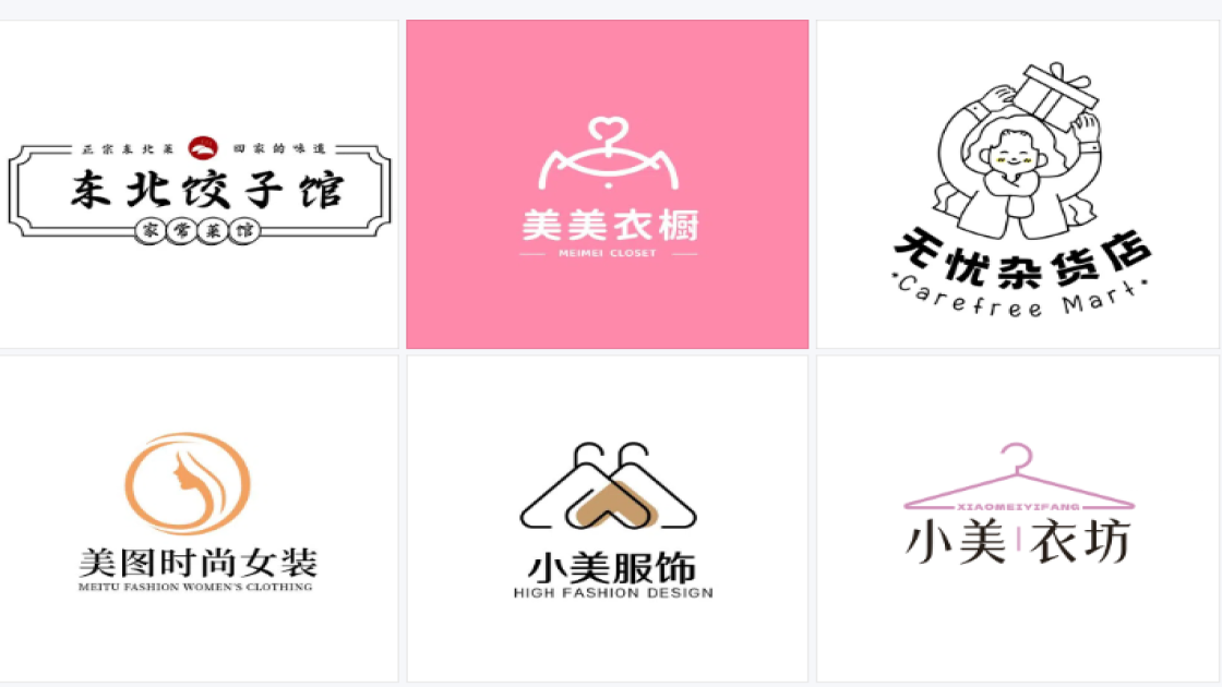 服装logo