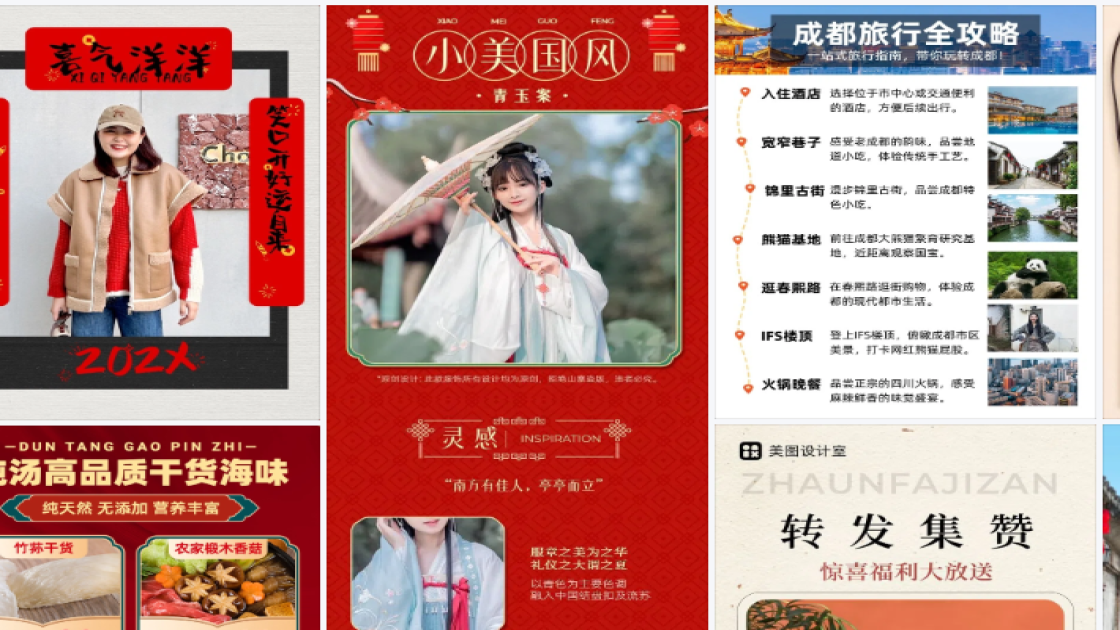 服装品牌新品上架图