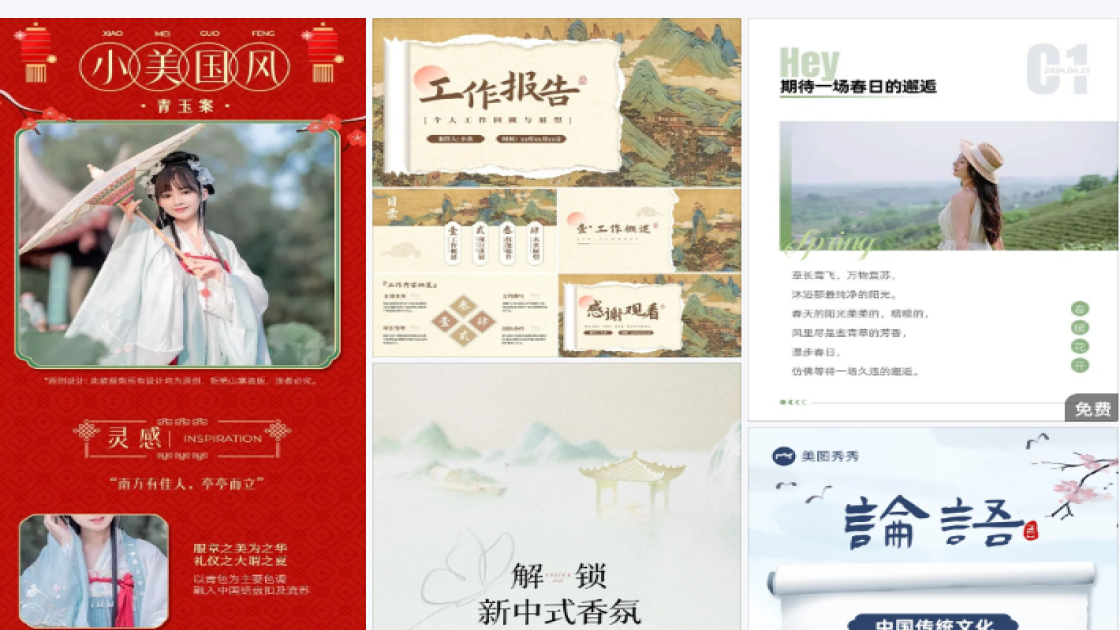 眼影新品首发