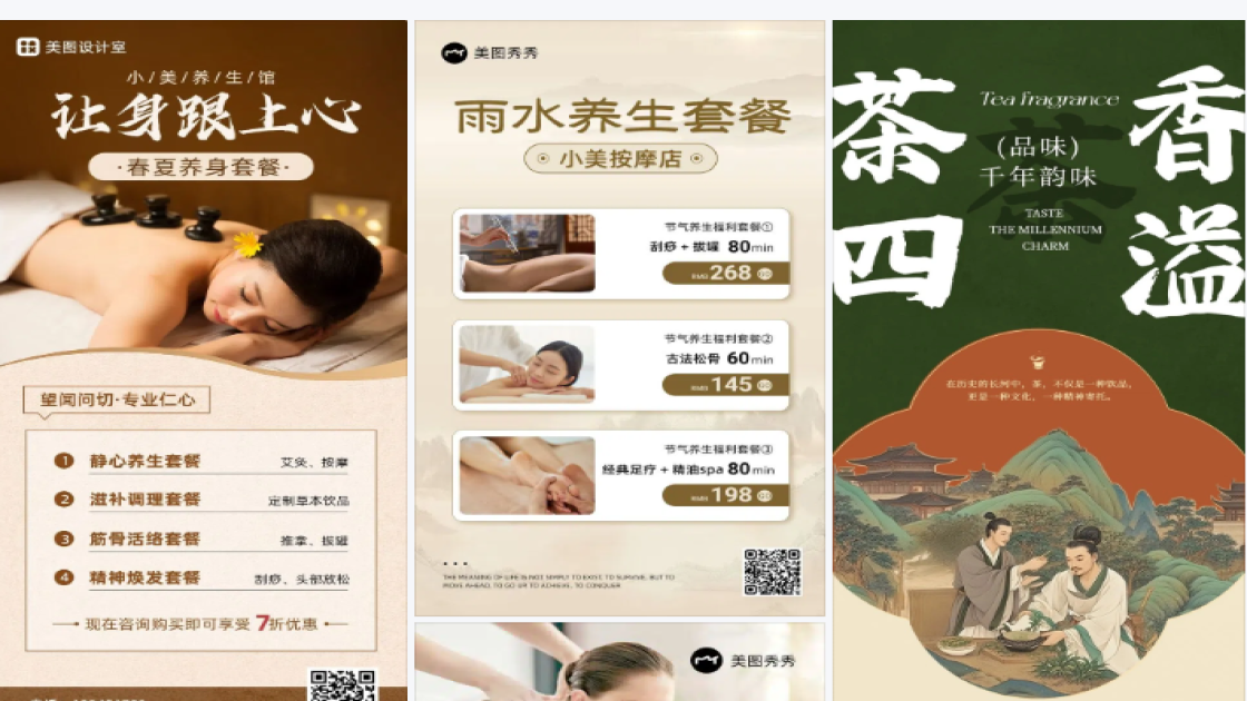 酒吧品牌狂欢