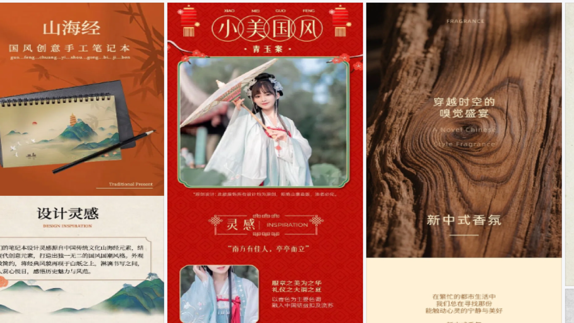 热门封面模板