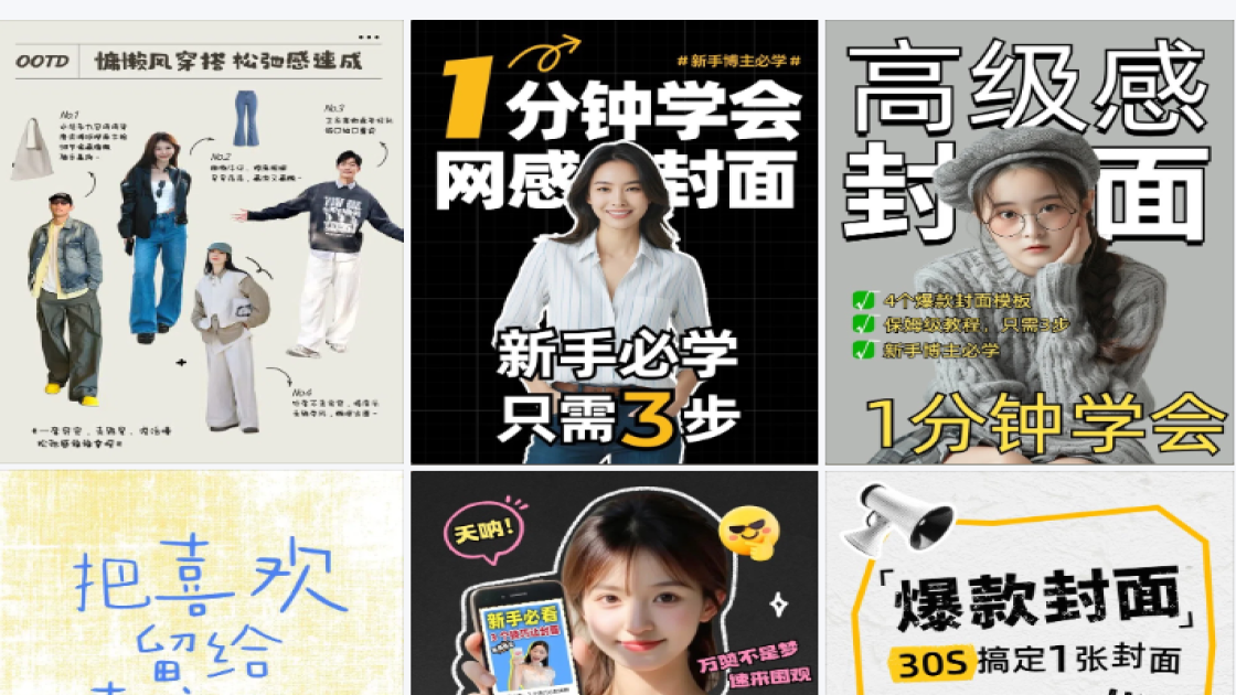 台账封面