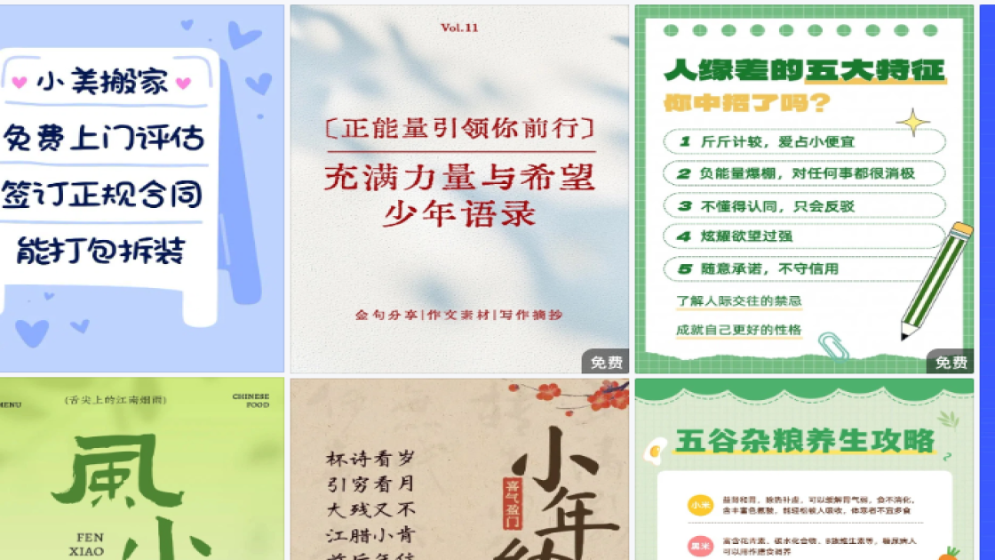 洁面海报设计趋势