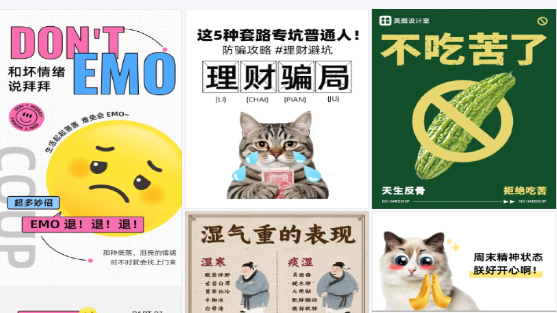 面膜价格电商营销图