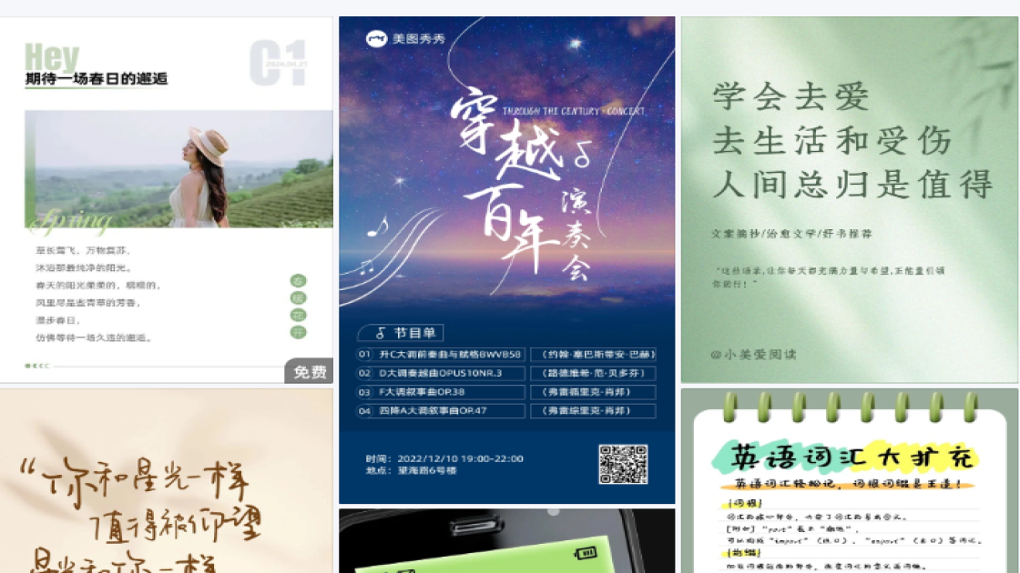 餐厅设计元素