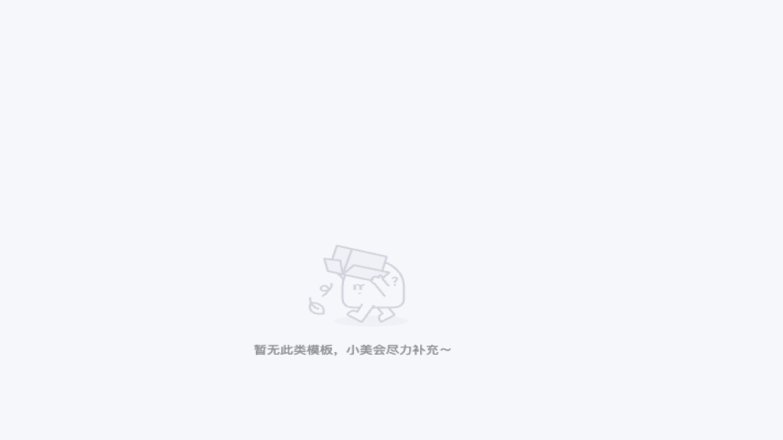 汽车海报视觉创作