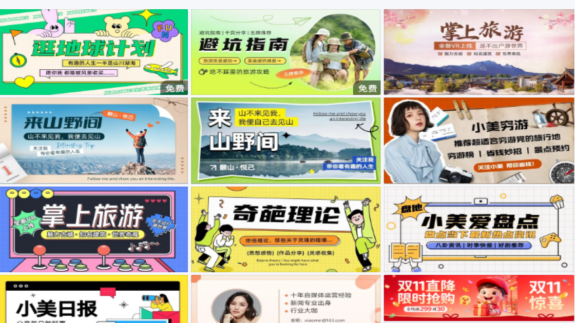 公众号作者名片