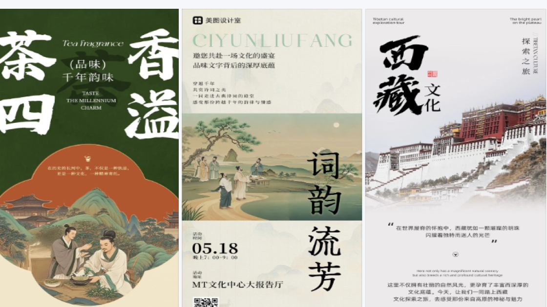 敏感肌肤限时特惠