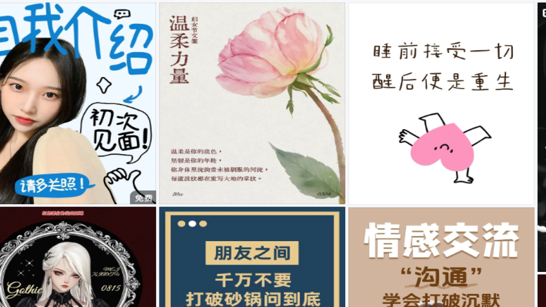 高考日促销海报