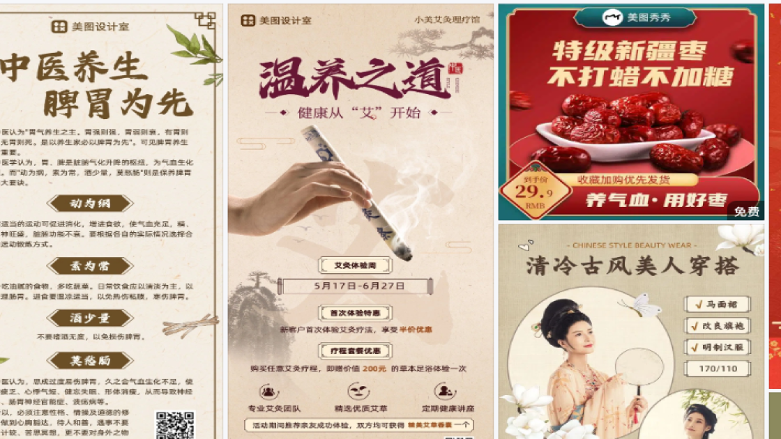 长裙活动横幅