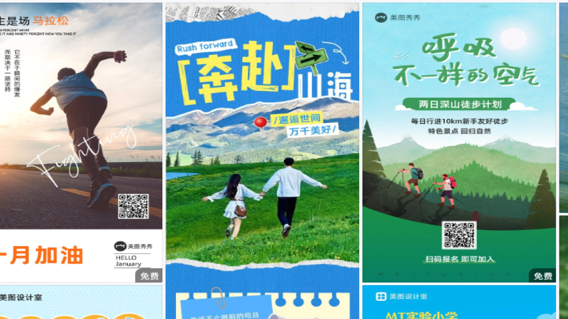 润肤霜详情页
