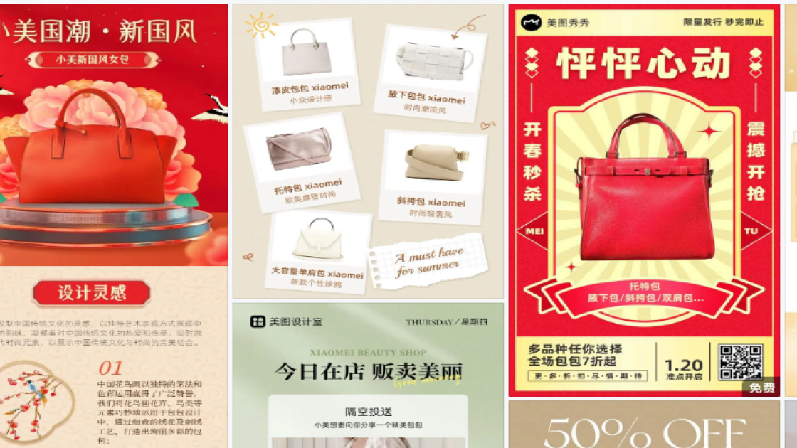 包包品牌主视觉