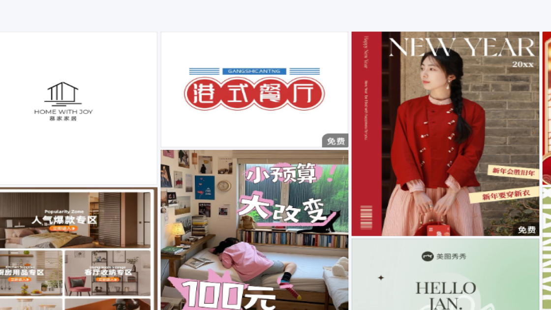 游泳馆产品图排版