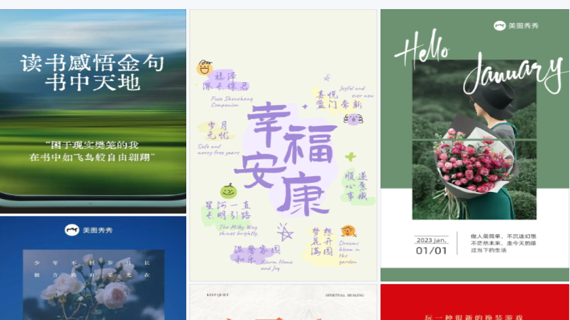 隔离防晒福利放送图