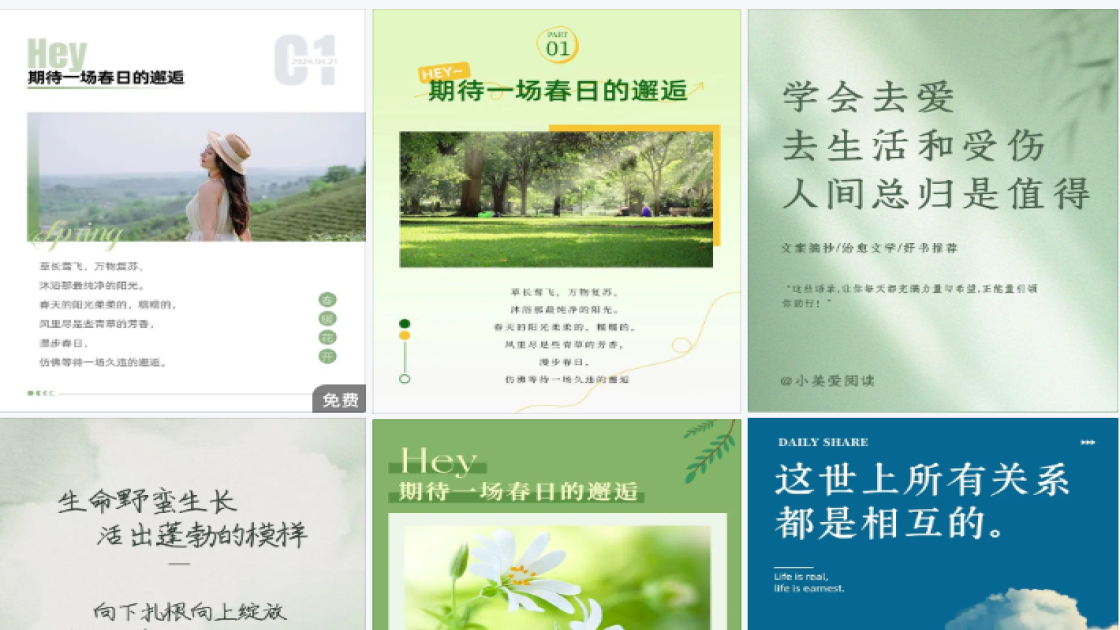 游乐场福利放送图
