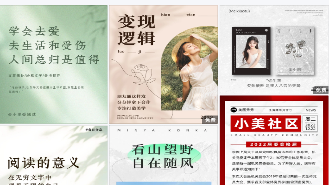 女款限时特惠