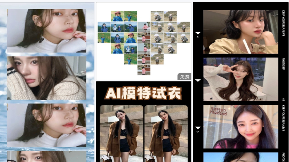 4宫格