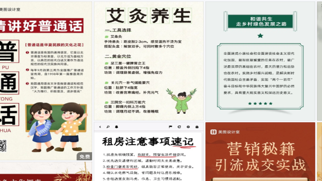 夏天服装折扣海报