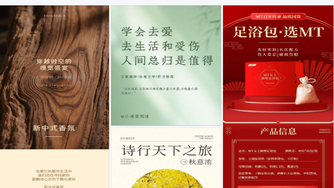 汉堡福利放送图