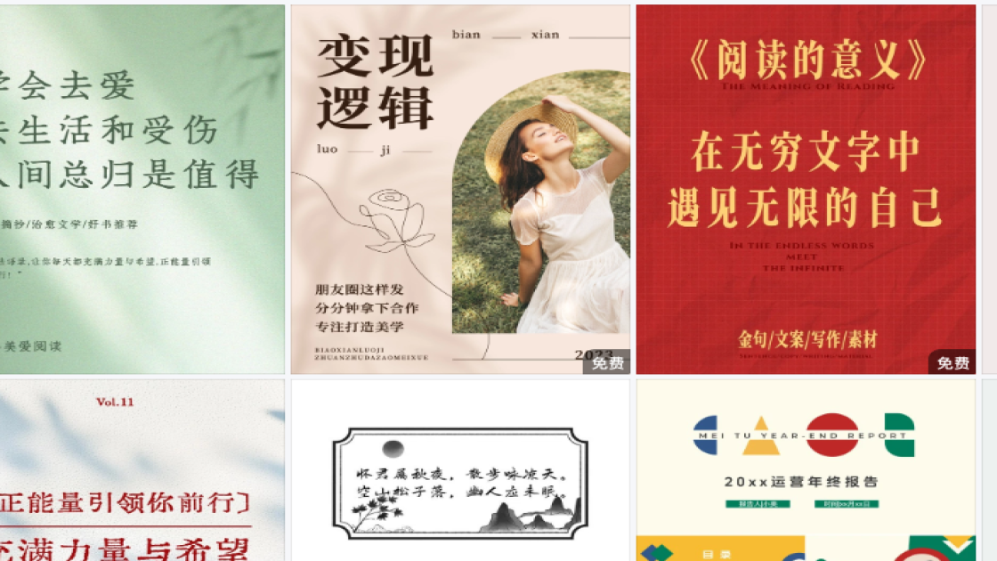 女装店详情页