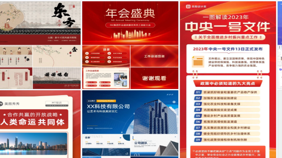 精品女装折扣海报