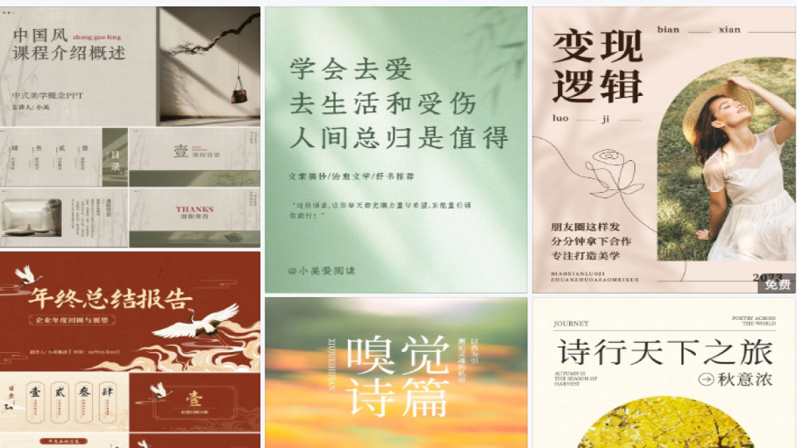 秋冬女装限时特惠