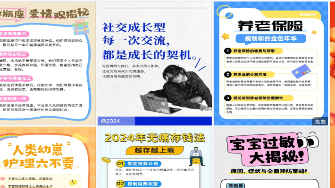 好看的服饰海报设计