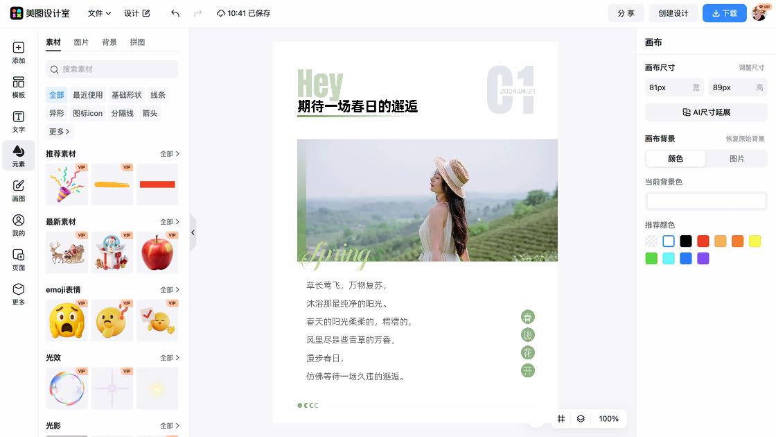 滑雪场图文结合