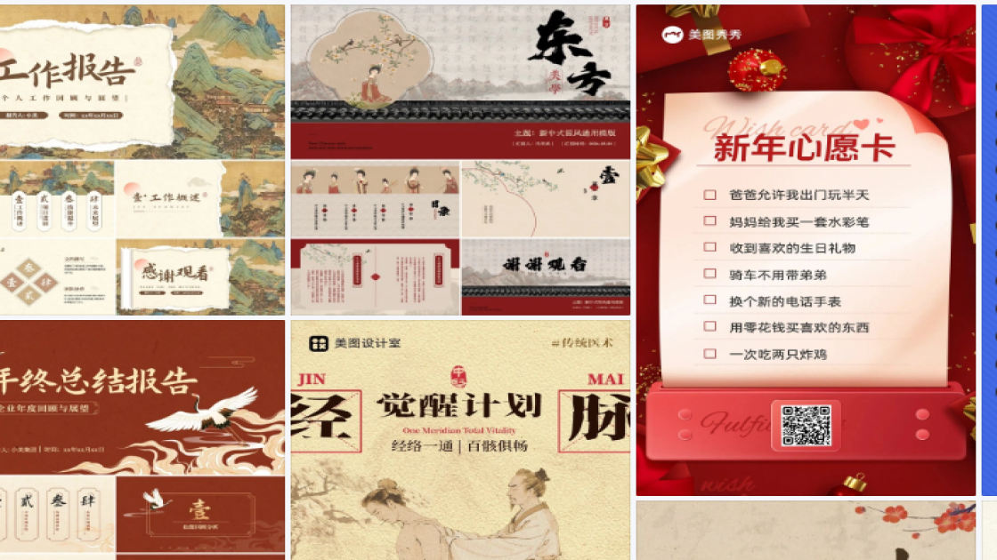 家居服品牌设计