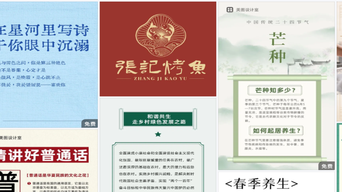 珠宝促销横幅