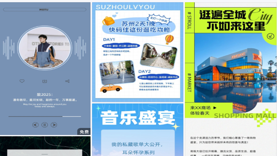 寿司促销海报