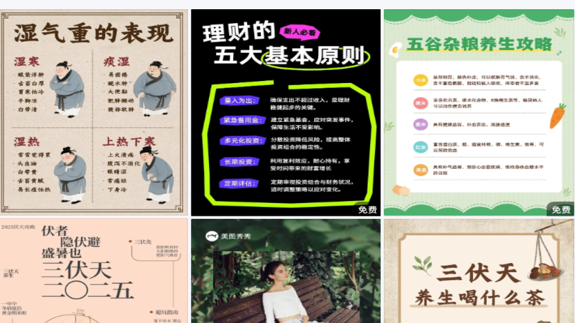 手工海报爆款设计
