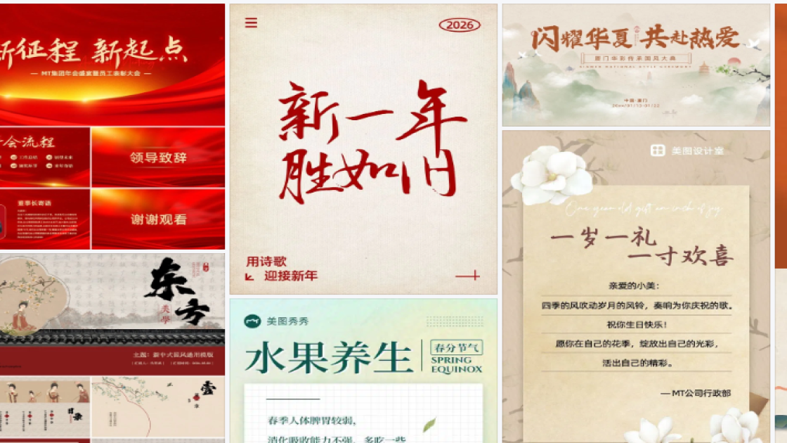 青年节创意设计