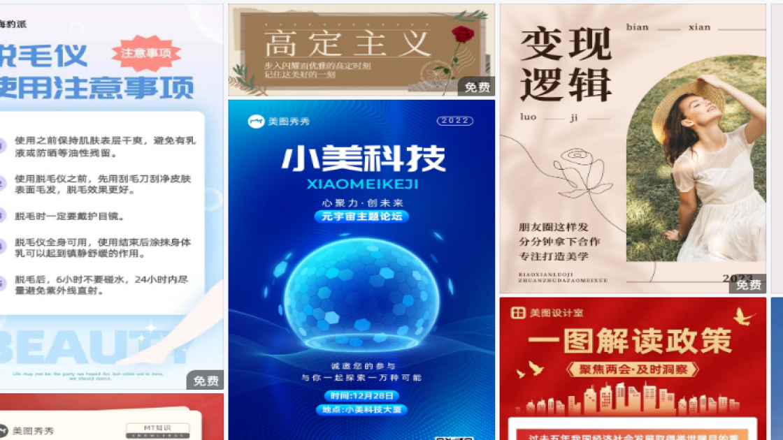 新款女鞋海报设计