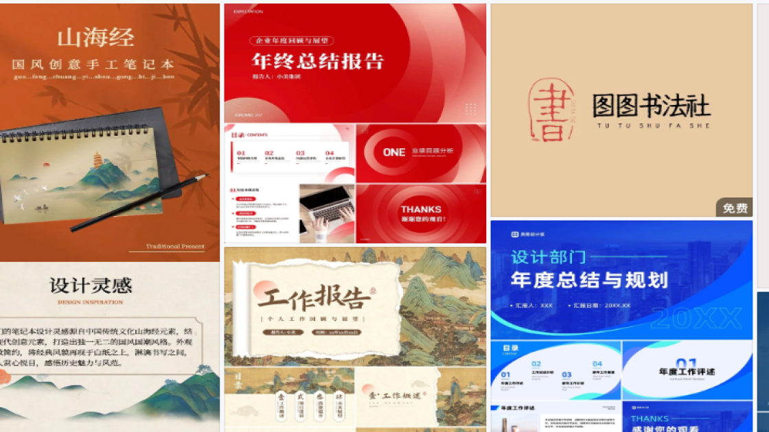 世界防治肥胖日创意设计